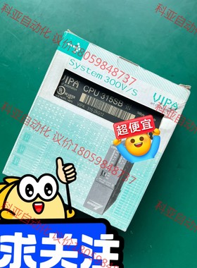 VIPA模块PLC CPU 315SB