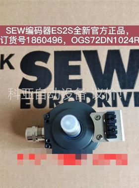 sew编码器ES2S，86050X，OGS72D(议价)