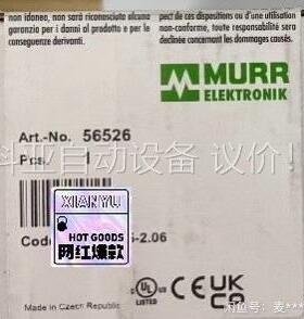 56526 穆尔模块56526，未拆封 正品保真(议价)