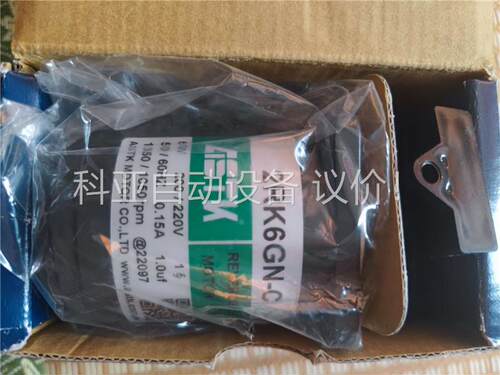 ASTK/海鑫 2RK6GN-C 调速电机(议价)