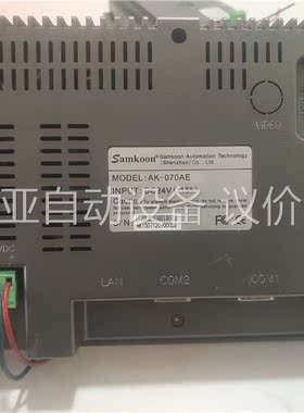 显控AK-070AE触摸屏一个！成色漂亮！功能包正常！带装机(议价)