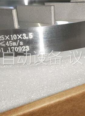 ZZSM国产郑州三磨减薄刀片，带包装(议价)