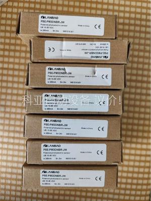 LANBAO/兰宝 PSE-PM3DNBR-JW(议价)