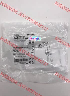 MURR7000-74081-0000000 德国穆尔700