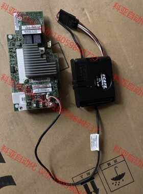 英特尔 RAID 模块阵列卡 RMS3CC080,1G缓存阵