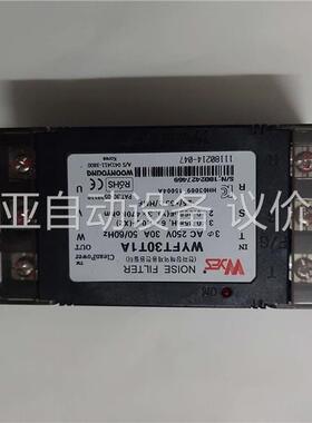 韩国云涌滤波器WYFT30T1A(议价)