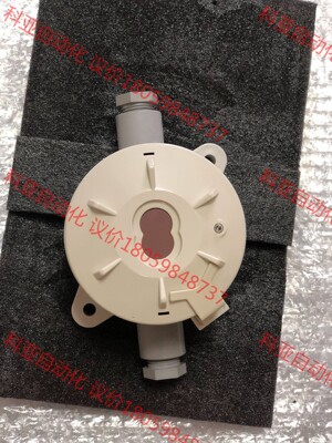 NOHMI BOSAI VDCW501-D,烟感火焰探测器，