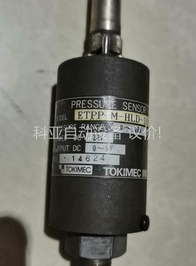 TOKIMEC，东京机器传感器ETPP一M一HL0一10，D（议价）