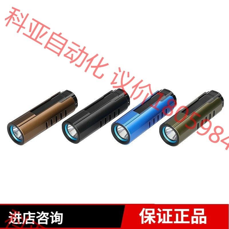 全新正品艾美能特IMALENT LD70 4000流明 直充