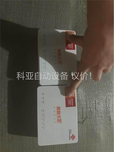 几百个河北联通EPON光猫，型号是中兴F457GV9，四口全(议价)