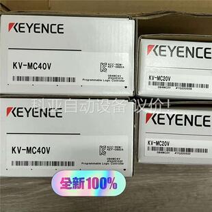 议价 1600 MC20V MC40V 1900