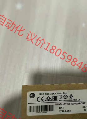 1747-L552 全新AB 现货 标价