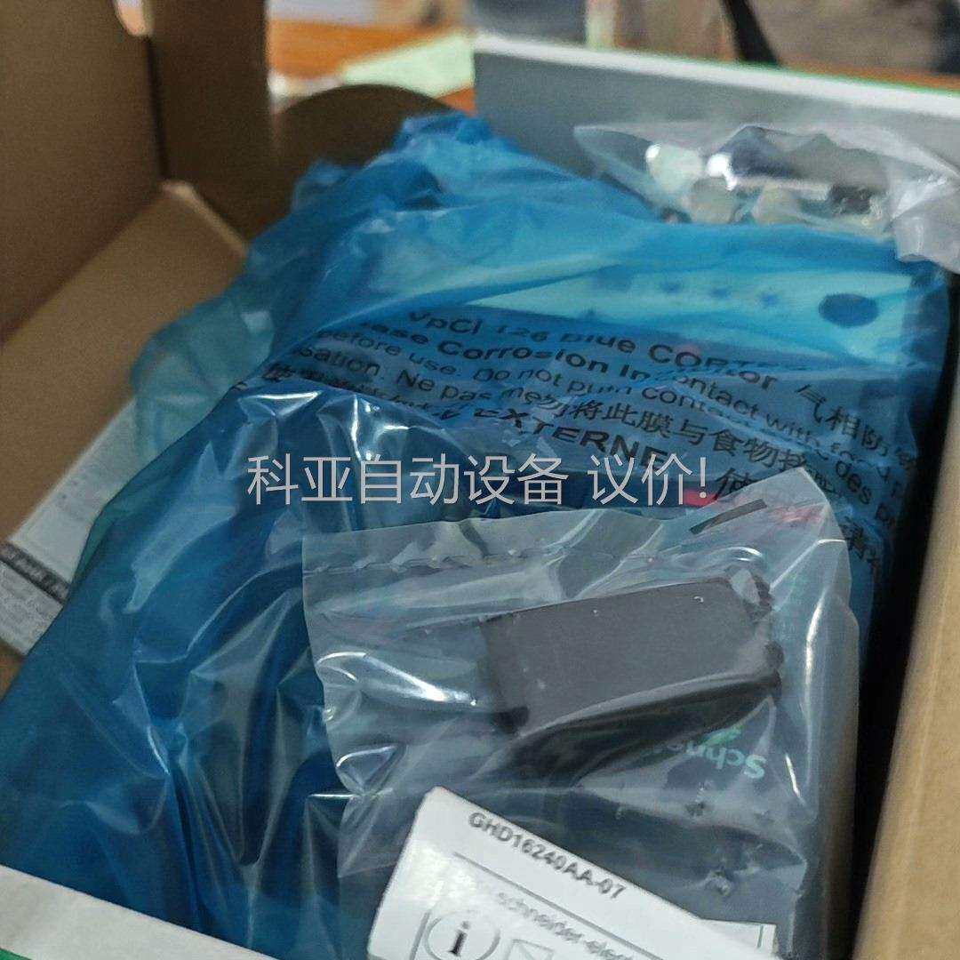 断路器LV432682，价格私聊3P250A（议价）