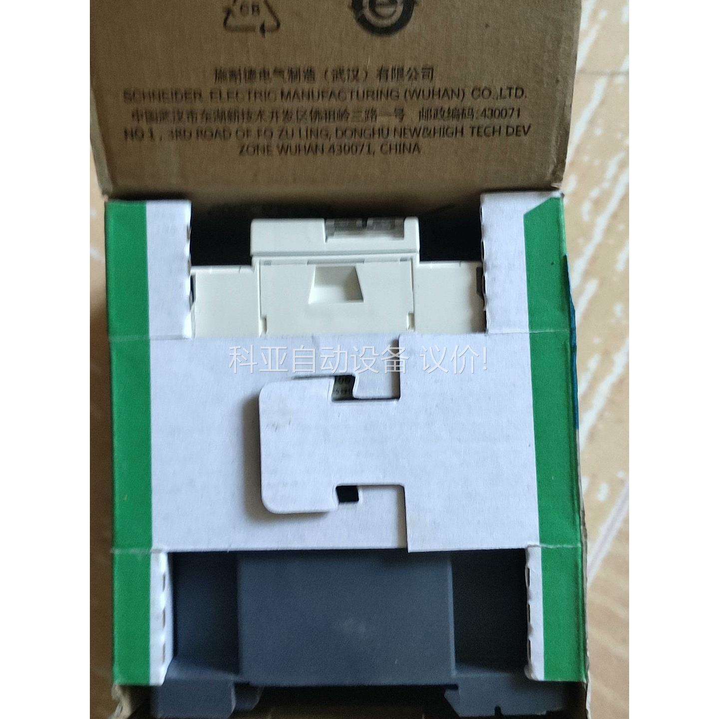 触器,LC1d18M7c ,220V带包装一个。(议价)