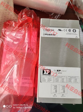 XP电源 fleXPower X7-3P3Y  闲置库存99
