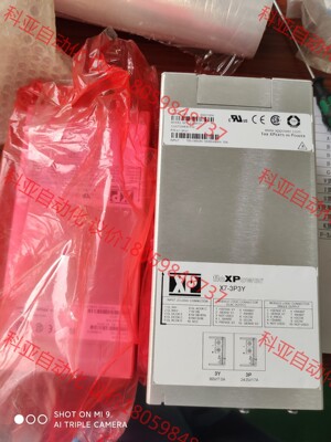XP电源 fleXPower X7-3P3Y  闲置库存99