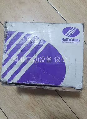 韩国韩荣DX2-KCWNR(议价)