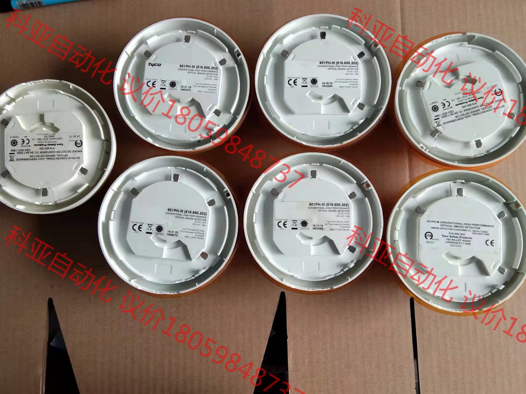 601PH-M  烟雾探头  7个