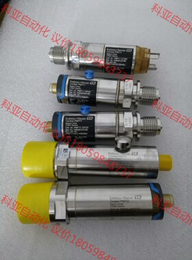 E+H压力传感器，E+H压力变送器，PMP11-1C16/0