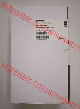 闲置   全新盒装西门子FCL2001-A1 回路卡，SIE