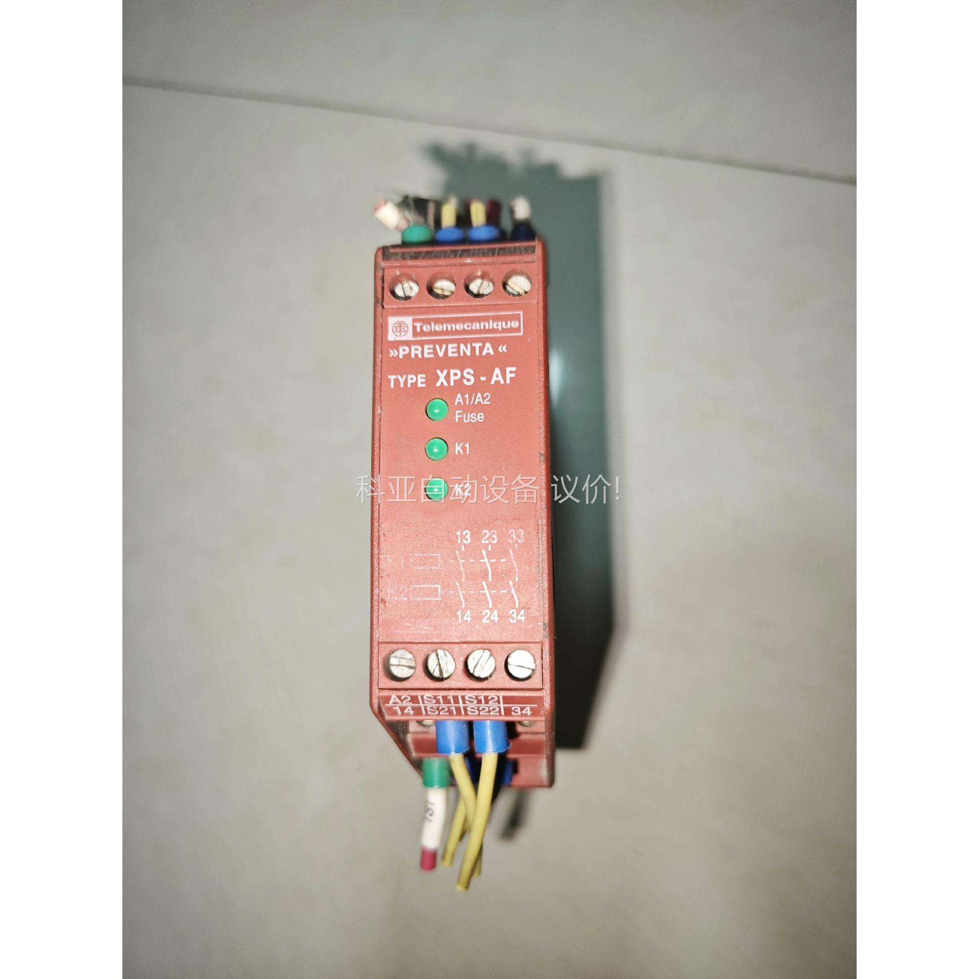 安全继电器XPSAF5130（议价）