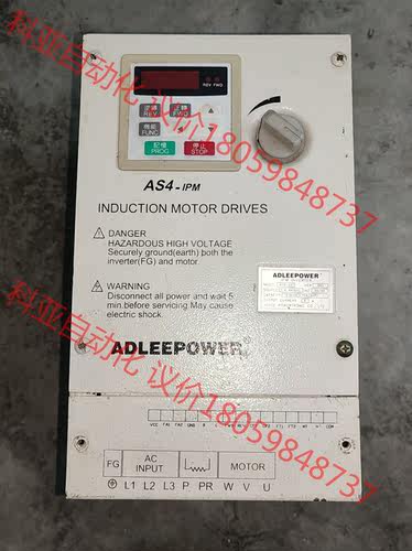 ADLEEPOWER爱德利变频器AS4-337 380V3.