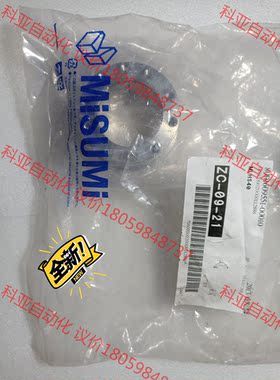 全新原装米思米MLHS40，全新米思米免键轴衬 标准型  带