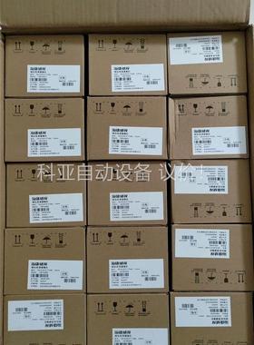 海康威视像头，DS-DLSC2T-IT3，便宜处理(议价)