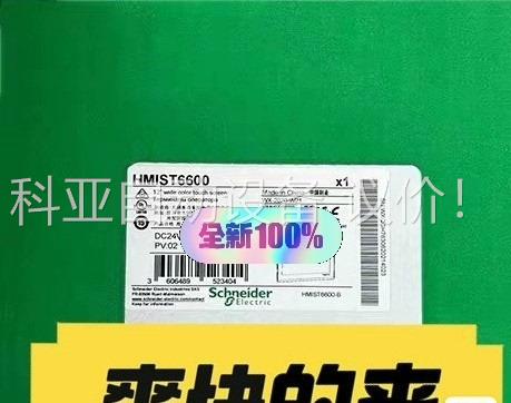 HMIST6700/HMIST6500/HMIST6600(议价)