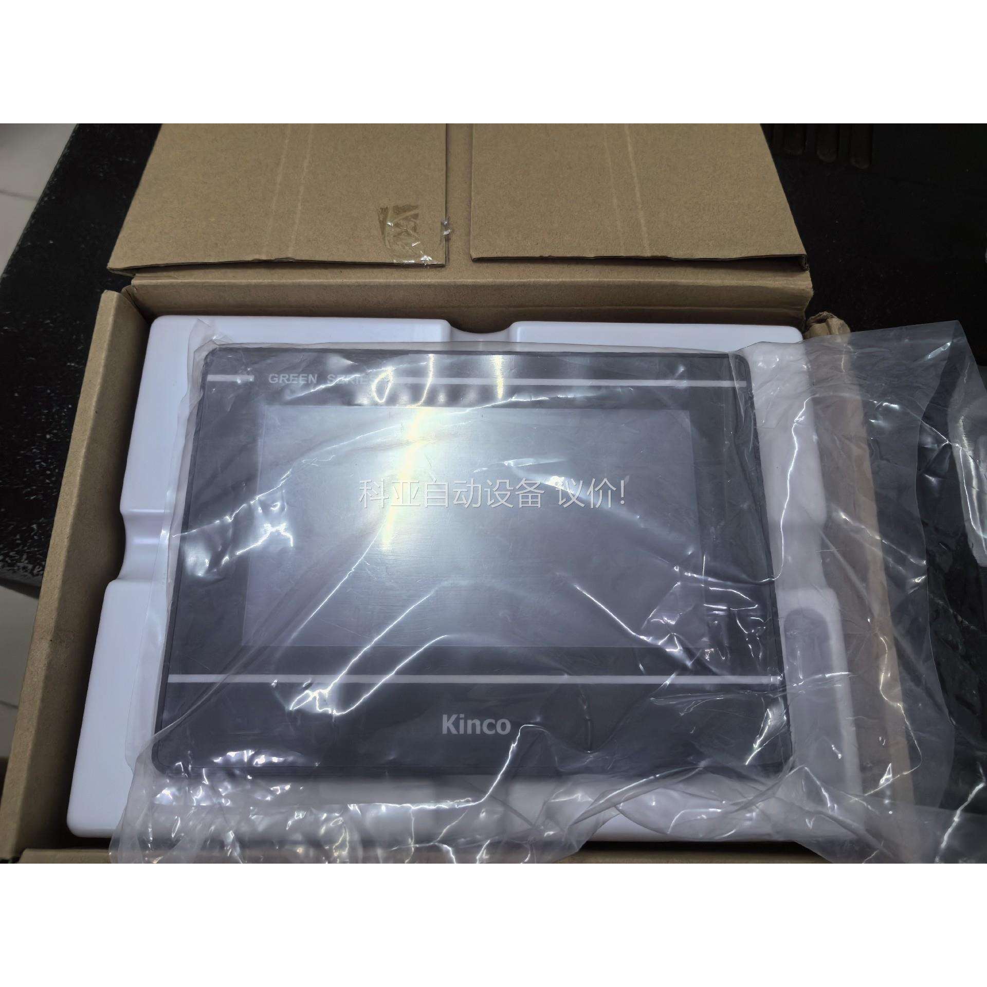 步科触摸屏GL070（议价）