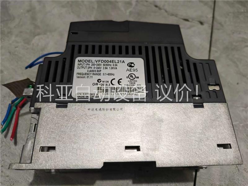 台达变频器VFD004EL21A，拆机件 九成新 成色漂(议价)