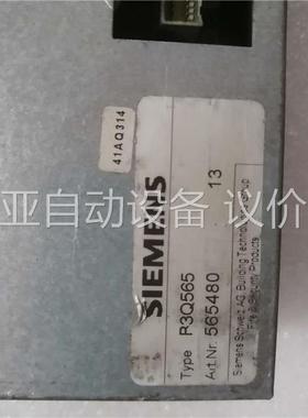 B3Q565 消防显示屏，拆机，功能完好！(议价)