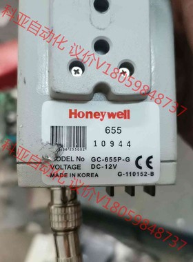 GC—655P—G；霍尼韦尔摄像机，HCC—640P—G，有
