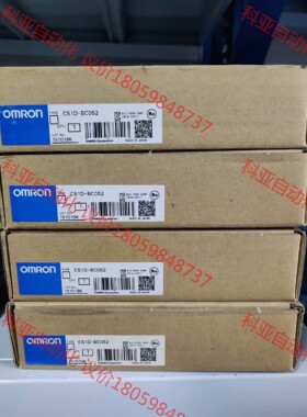 欧姆龙CS1D-BC052 原装正品，实物拍摄