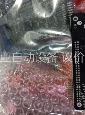 50张GOODIX汇顶V4.2 原厂电容触摸屏测试板调试(议价)