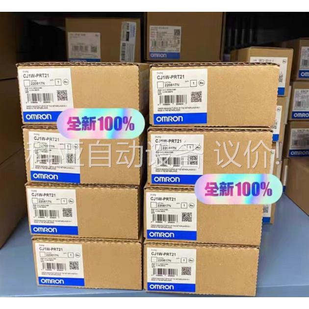 CJ1W-PRT21（议价）