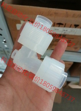 3/4快接-3/4快接弯头  省空间接头，PFA90度弯头，