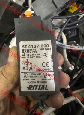 德国威图限位开关SZ 4127.000
