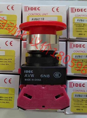 IDEC和泉红色大蘑菇头急停按钮开关 AVW411R