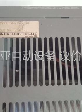 Samco一m变频器，型号TYPE，MF一15K一380一台(议价)