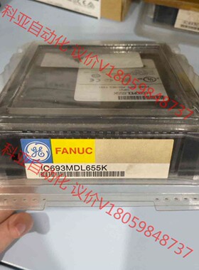 IC693MDL655K