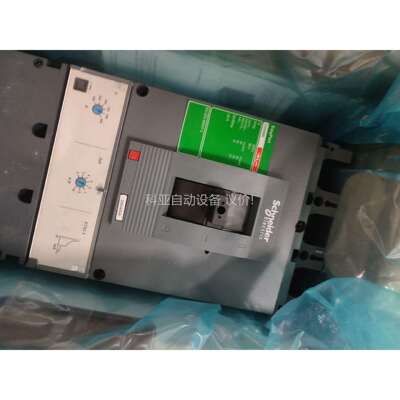 CVS400F塑壳断路器漏电保护器ETS2.3漏电保护（议价）