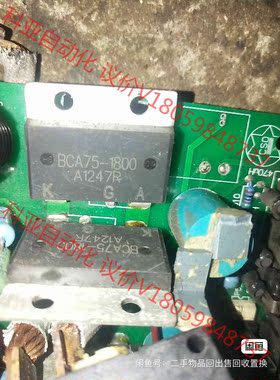 BCA75-1800 A1247R模块，有100个