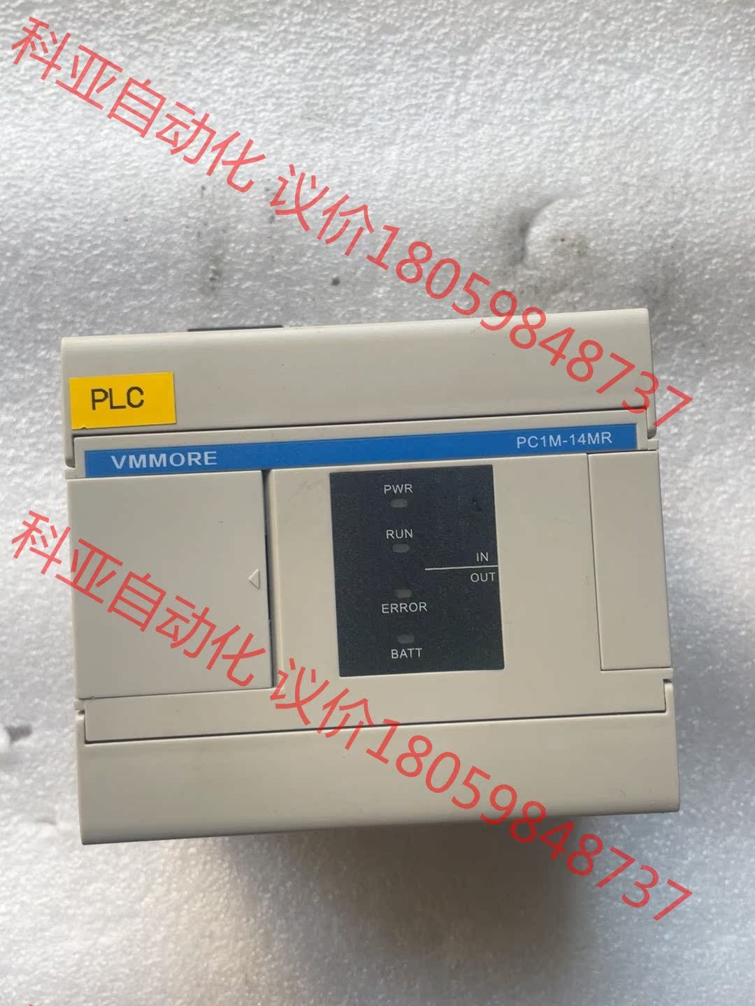 VMMORE微秒PC1M-14MR/ES 二手拆机成色新功能