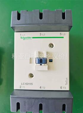 LC1D115A/M7C/220V9.5新.没有通电，可以装(议价)