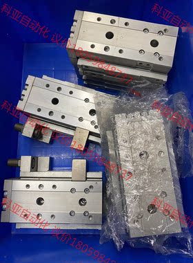 CKD滑台气缸LCR20*50，拆机7条