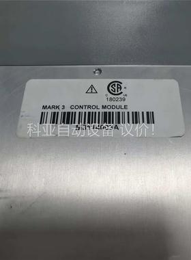 Omnimark Mark-3 Moisture Analy(议价)