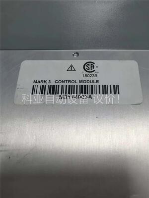 Omnimark Mark-3 Moisture Analy(议价)