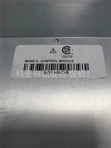 Omnimark Mark-3 Moisture Analy(议价)