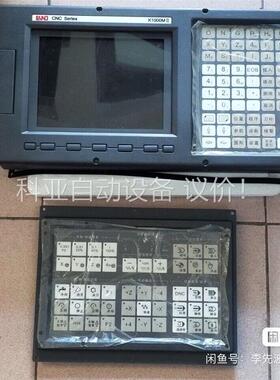99新凯恩帝铣床系统库存机，四轴铣床系统K1000MDll，(议价)